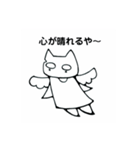 きなこさんの日常.（個別スタンプ：13）