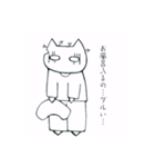 きなこさんの日常.（個別スタンプ：16）