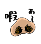 NO NOSE,NO LIFE.（個別スタンプ：11）