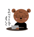 インテリなクマ（個別スタンプ：8）