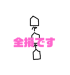 とにかく働く（個別スタンプ：2）