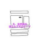 とにかく働く（個別スタンプ：3）