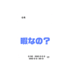 とにかく働く（個別スタンプ：6）