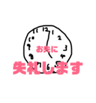 とにかく働く（個別スタンプ：7）