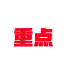 とにかく働く（個別スタンプ：8）