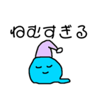 ねむいよ！ちびへびくん（個別スタンプ：3）
