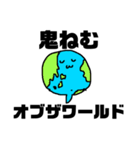 ねむいよ！ちびへびくん（個別スタンプ：17）