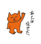 よく使う言葉をネコが言う（個別スタンプ：1）