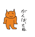 よく使う言葉をネコが言う（個別スタンプ：7）