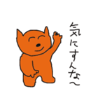よく使う言葉をネコが言う（個別スタンプ：9）