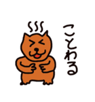 よく使う言葉をネコが言う（個別スタンプ：12）