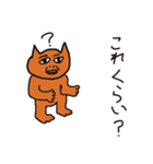よく使う言葉をネコが言う（個別スタンプ：15）