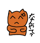 よく使う言葉をネコが言う（個別スタンプ：23）