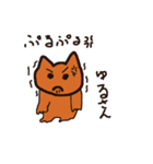 よく使う言葉をネコが言う（個別スタンプ：30）