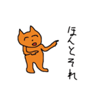 よく使う言葉をネコが言う（個別スタンプ：32）