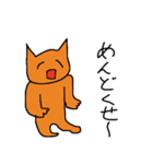 よく使う言葉をネコが言う（個別スタンプ：33）