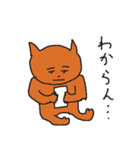 よく使う言葉をネコが言う（個別スタンプ：35）