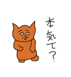 よく使う言葉をネコが言う（個別スタンプ：39）