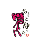 まろクマモジモジ6（個別スタンプ：2）