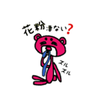 まろクマモジモジ6（個別スタンプ：3）