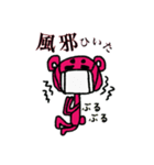 まろクマモジモジ6（個別スタンプ：4）
