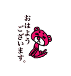 まろクマモジモジ6（個別スタンプ：5）