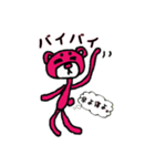 まろクマモジモジ6（個別スタンプ：7）
