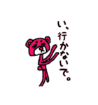 まろクマモジモジ6（個別スタンプ：8）