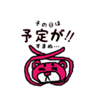 まろクマモジモジ6（個別スタンプ：10）