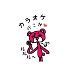 まろクマモジモジ6（個別スタンプ：11）