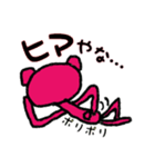 まろクマモジモジ6（個別スタンプ：12）