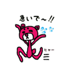 まろクマモジモジ6（個別スタンプ：13）
