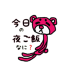 まろクマモジモジ6（個別スタンプ：14）
