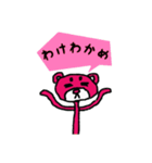 まろクマモジモジ6（個別スタンプ：16）