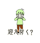 【日常系スタンプ】メロンとスイカっぽい1（個別スタンプ：9）