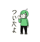 【日常系スタンプ】メロンとスイカっぽい1（個別スタンプ：13）