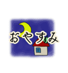 【日常系スタンプ】メロンとスイカっぽい1（個別スタンプ：22）