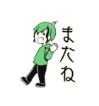 【日常系スタンプ】メロンとスイカっぽい1（個別スタンプ：32）