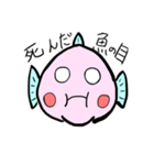 さか男くん（個別スタンプ：16）
