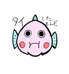 さか男くん（個別スタンプ：18）
