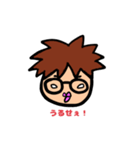 オレの口ぐせ（個別スタンプ：4）