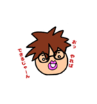 オレの口ぐせ（個別スタンプ：11）
