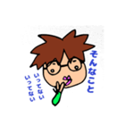 オレの口ぐせ（個別スタンプ：17）