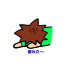 オレの口ぐせ（個別スタンプ：19）
