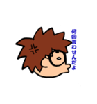 オレの口ぐせ（個別スタンプ：24）