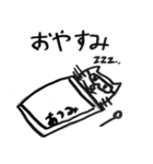 あつみスタンプ（個別スタンプ：2）