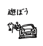 あつみスタンプ（個別スタンプ：7）
