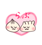 ギョーパオちゃんの一喜一憂（個別スタンプ：10）
