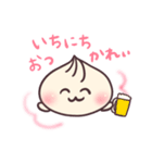 ギョーパオちゃんの一喜一憂（個別スタンプ：11）