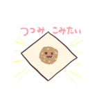 ギョーパオちゃんの一喜一憂（個別スタンプ：14）